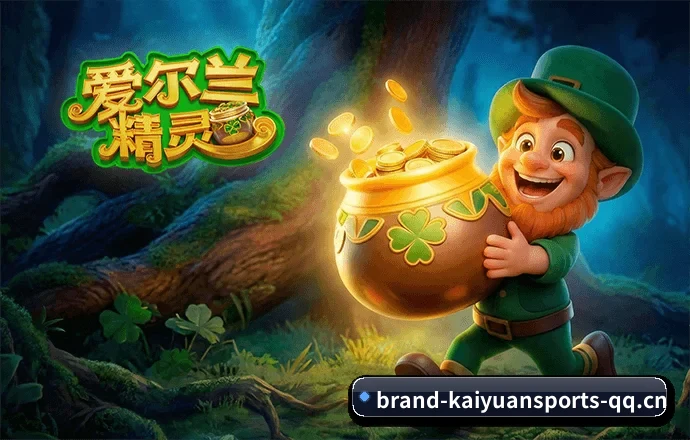 本站五个常用功能入口,赛程查询路径更短 - KAIYUAN SPORTS